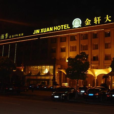 Ningbo Jinxuan Hotel Νινγκμπό Εξωτερικό φωτογραφία