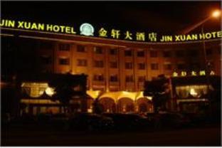 Ningbo Jinxuan Hotel Νινγκμπό Εξωτερικό φωτογραφία
